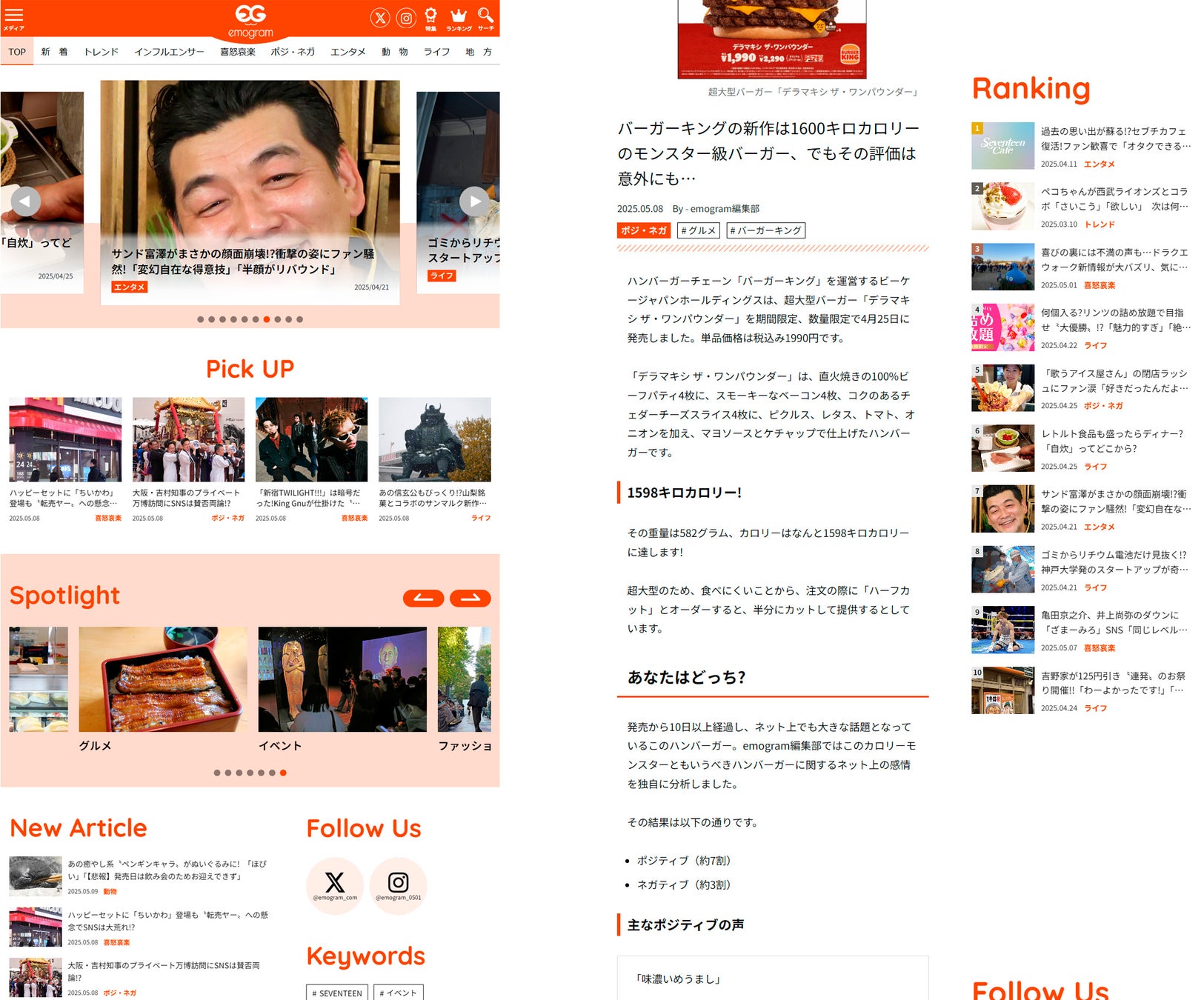 圧倒的ベビーフェイス&グラマラスボディの堀みなみ　デジタル限定写真集『みなみの島』を発売!