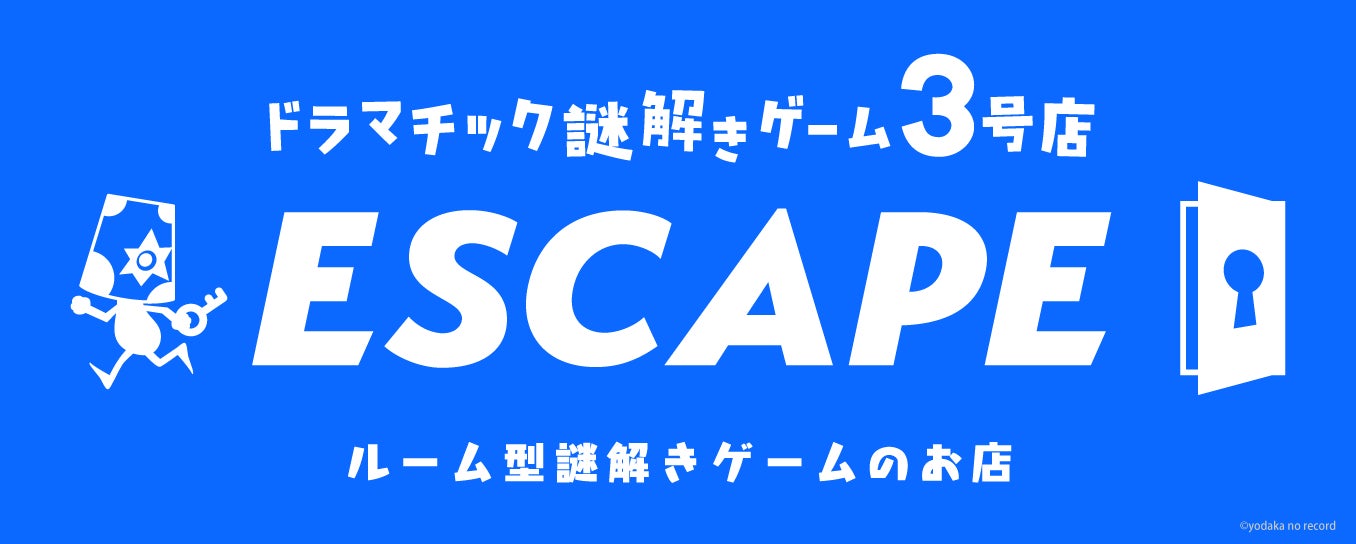 【動画】白宮奈々、益田アンナが出演するムービーを公開