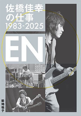 “プリンセス・オブ・ポップ” ケイティ・ペリー、来日公演決定！Katy Perry | The Lifetimes Tour 12月3日(水)さいたまスーパーアリーナ