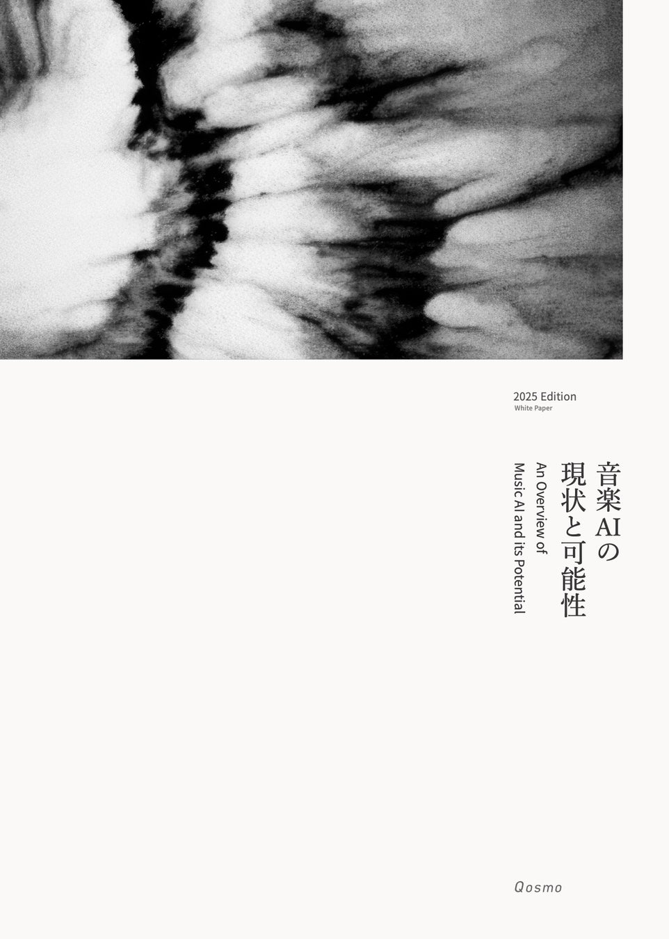 「月額制×24時間営業」で楽器練習がもっと自由に。今話題の音楽スタジオ『STUDIO楽』が手がけるレンタルスタジオとは。