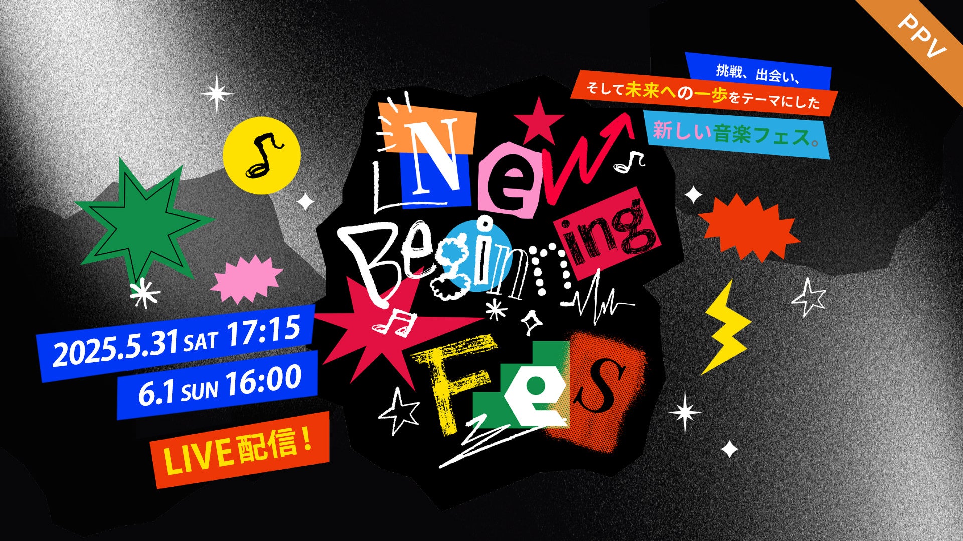 【企画募集】第17回 京都映画企画市 -Kyoto Film Pitching- 開催のお知らせ