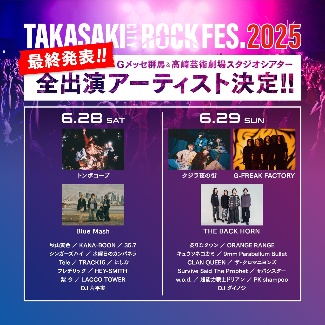 NYC・東京育ちの実験音楽アーティストMidi Neutron、新EP『whosgonnafeedyou LikeThis』を5月18日にリリース