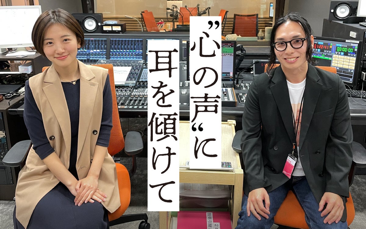A2Care 2025年8月宝塚大劇場「宝塚歌劇月組《愛おしいを護る(まもる)》キャンペーン」を開始