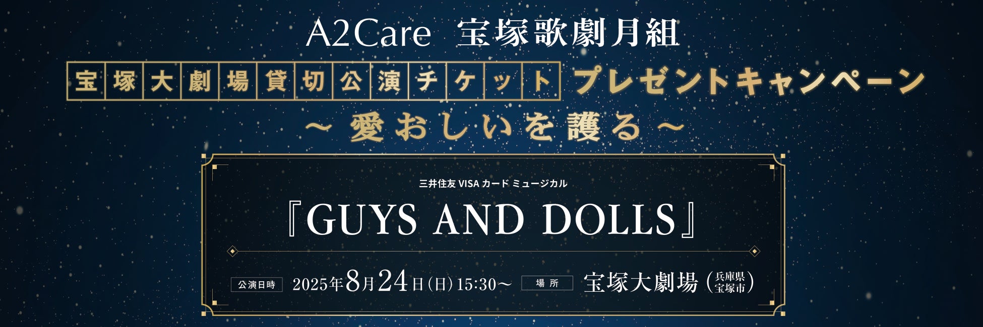 Music Planet(ミュージックプラネット)が800人規模の大型ライブハウス「新宿ReNY」でライブイベントを主催!