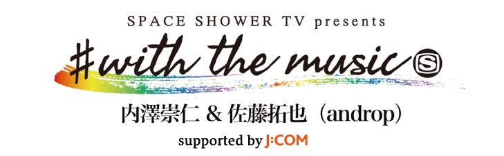 【BS日テレ】河島翔馬亡き父・河島英五の名曲たちを歌い継ぐ覚悟/永井龍雲 青春ソングの誕生秘話 5月21日(水)よる8時放送「そのとき、歌は流れた」