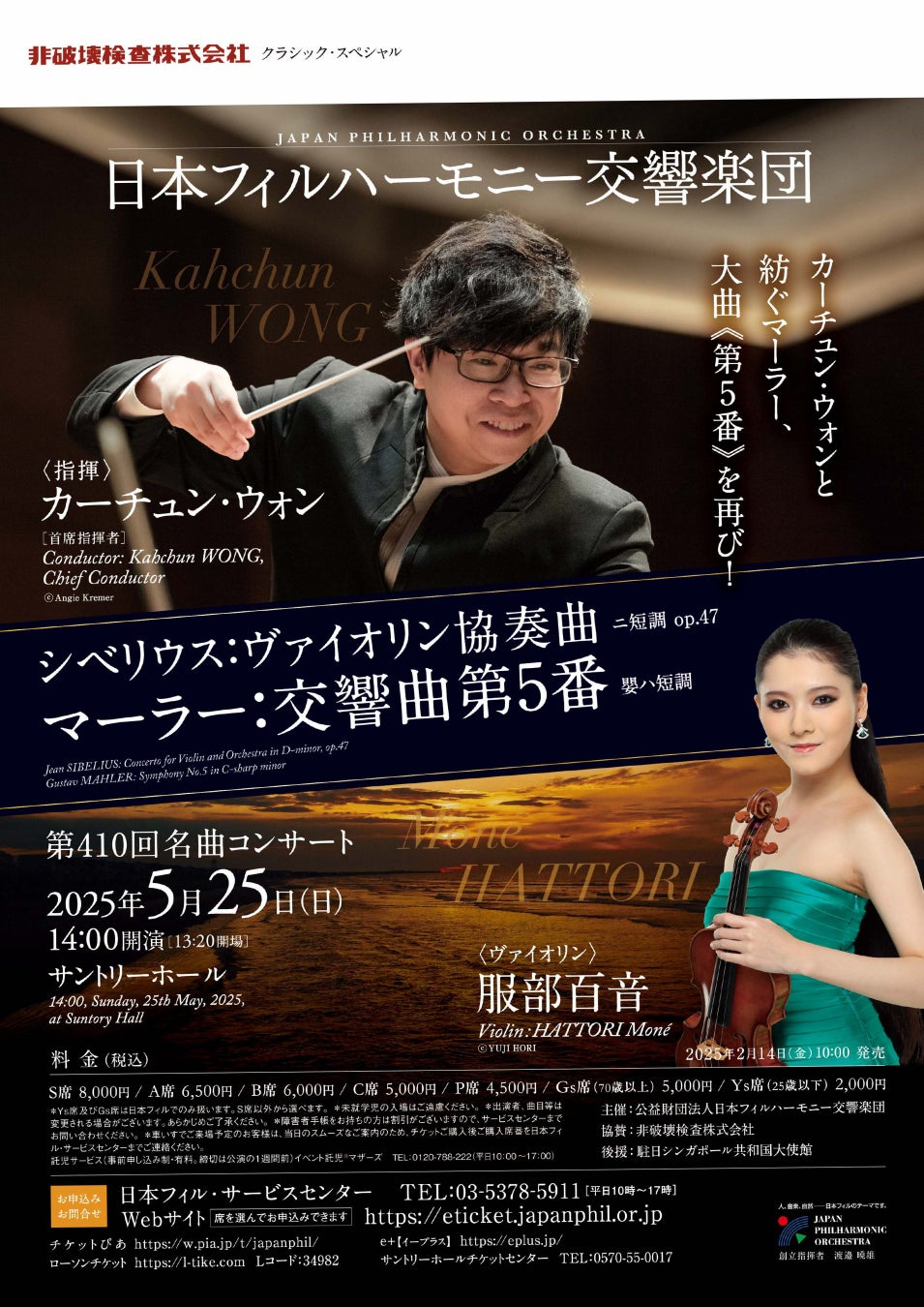 SSFF & ASIA 2025 サイバーエージェントとともに「サイバーエージェント縦型アワード」を創設