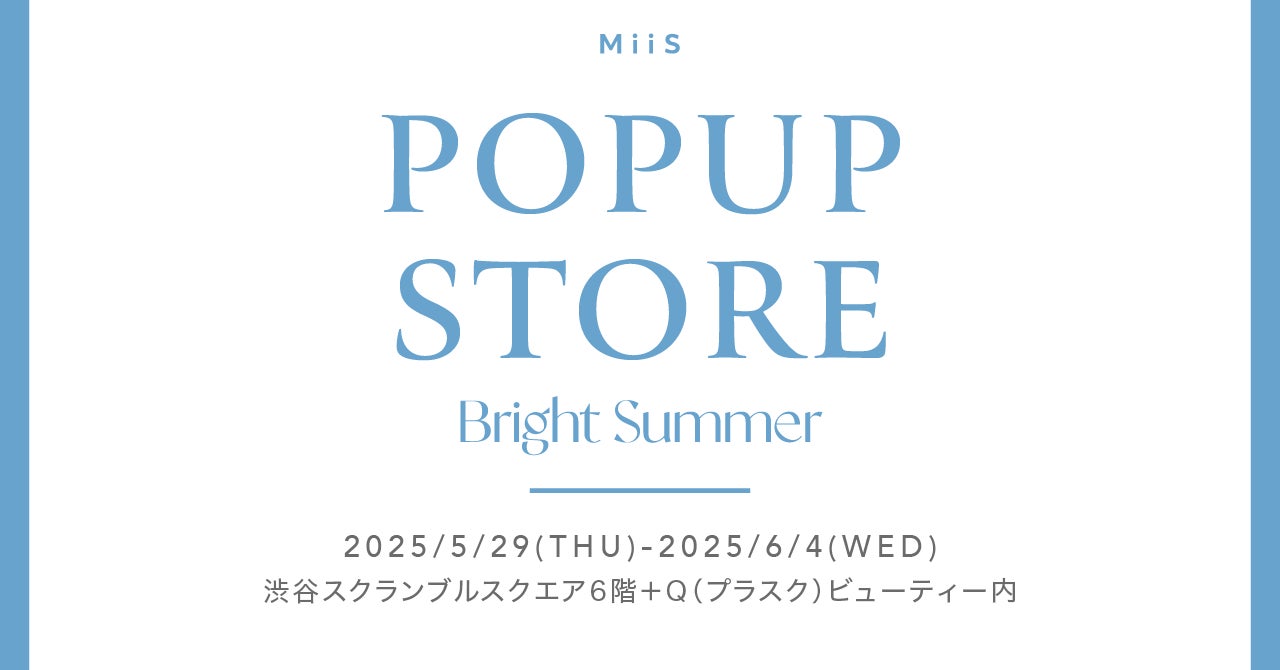 注目のピュアガール・森脇梨々夏の初表紙＆巻頭10P！ 三野宮鈴、AOI、中川心、小笠原菜乃、一ノ瀬なな、ミンミコ、星乃まりな掲載の『FLASH』は5月20日（火）発売