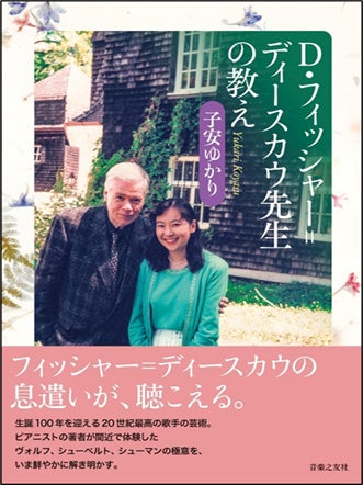 Unreal Engine 5 × マーカーレスモーションキャプチャでアクション映像を高品質に再現