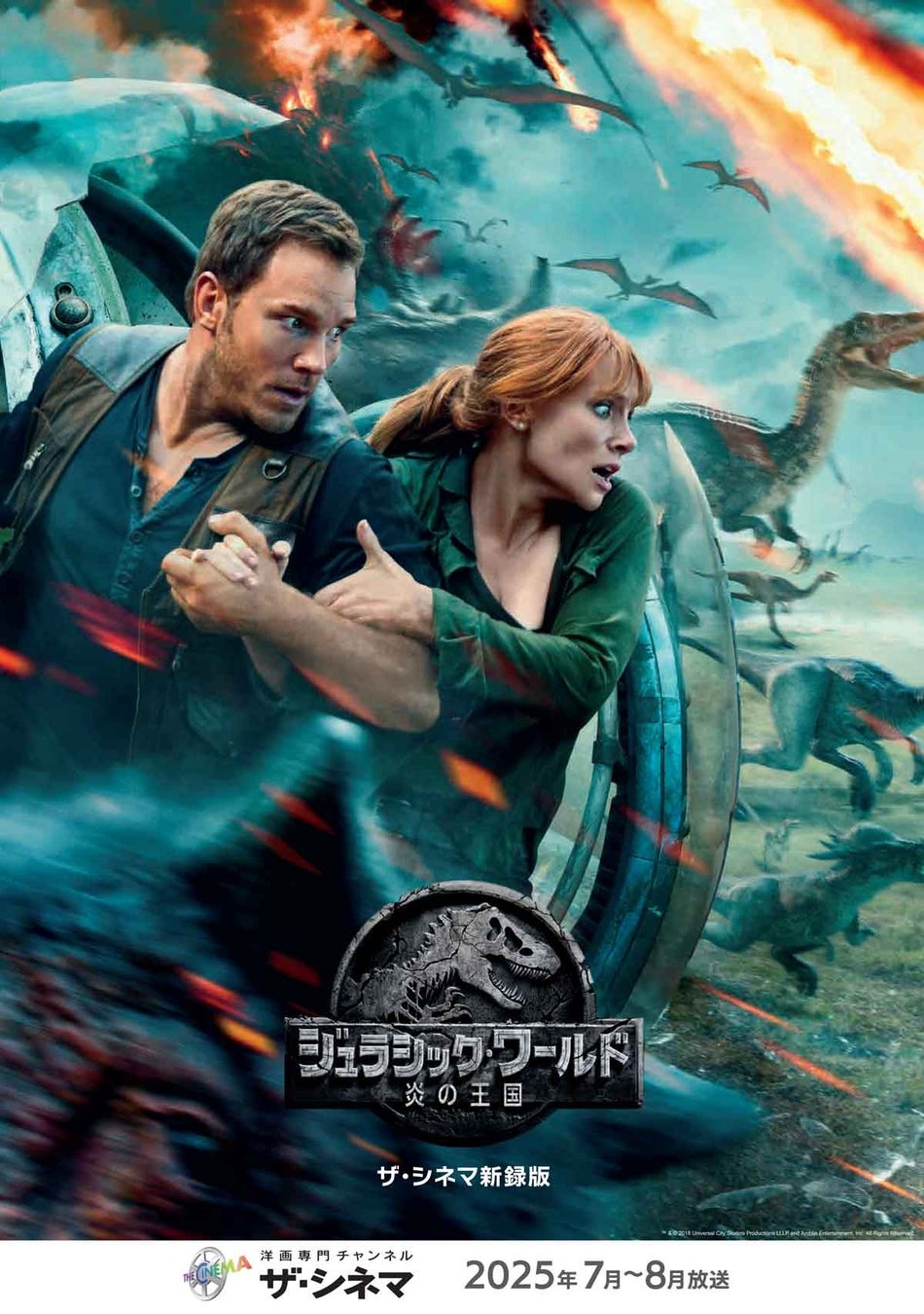 DUSTCELL、3月開催の日本武道館公演Blu-rayを7月23日(水)リリース 7月には東阪で展示会も開催決定