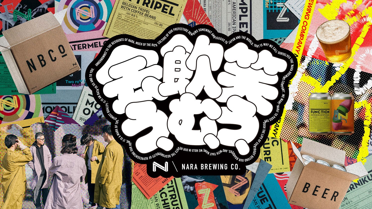 世界最強のロックバンド、フー・ファイターズ10月に来日決定!