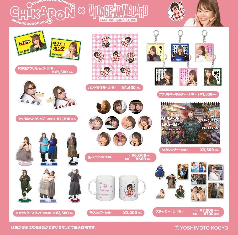 世界NO.1(*1)光美容器ブランド「Ulike(ユーライク)」新ブランドアンバサダーに女優・内田理央さんが就任!