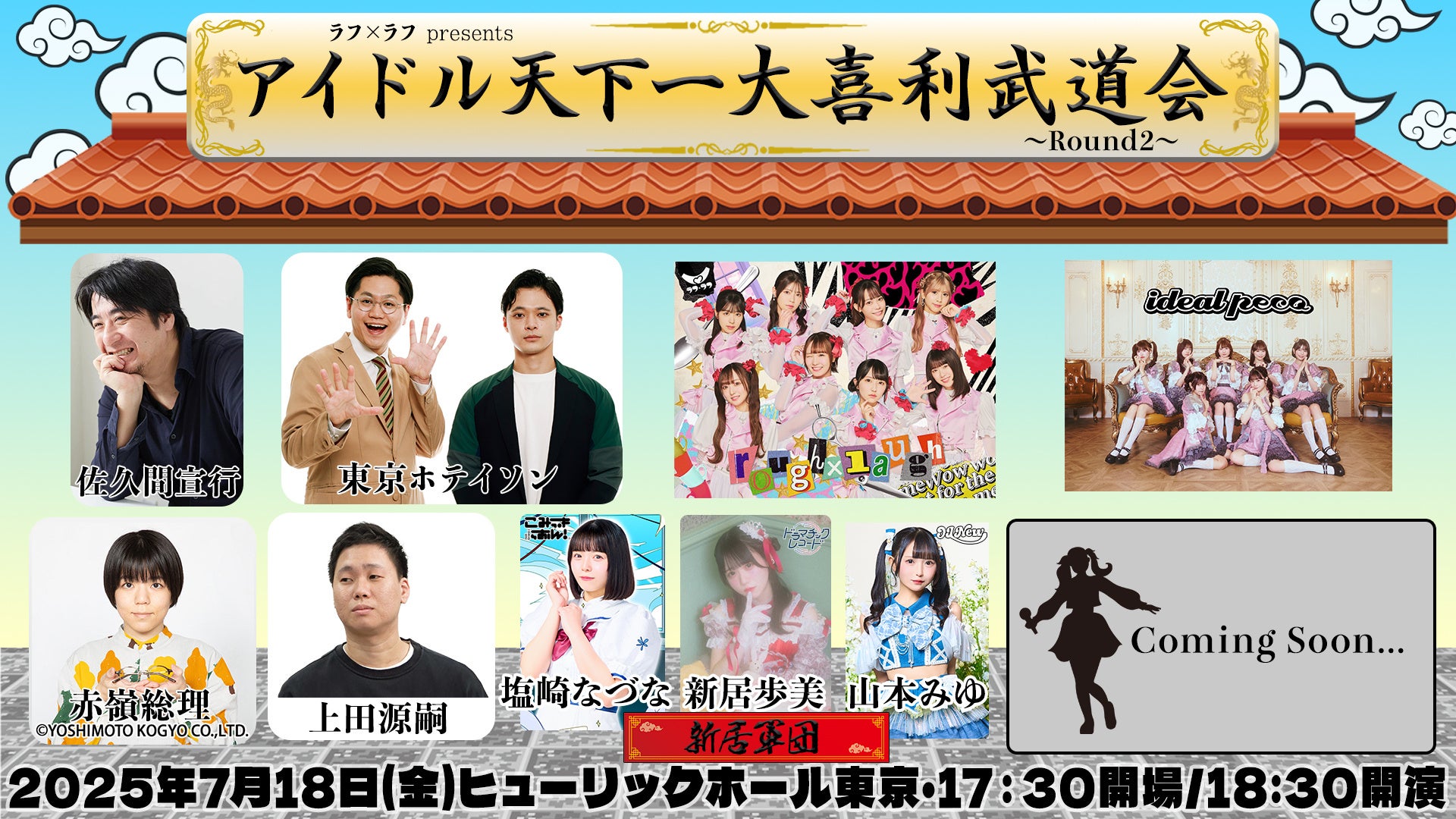 【GBFA選出】京都府出身 林杏莉、Miss Elite 2025 日本代表に就任 〜ジャパニーズカルチャーと自由な感性を世界へ〜