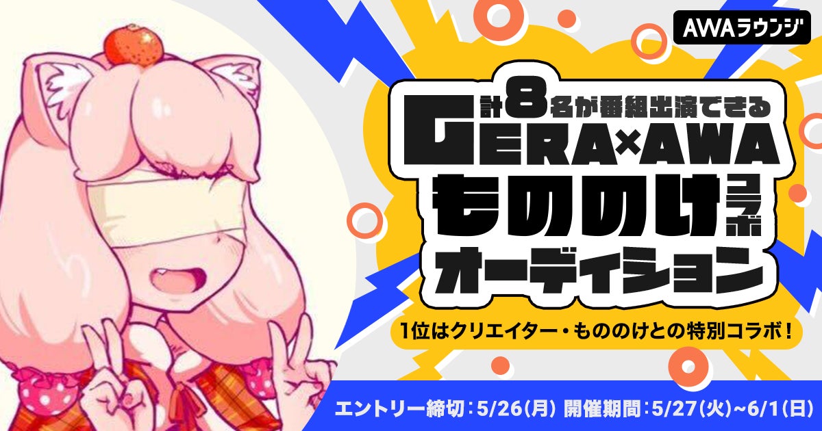 Murakami Keisuke待望のニュー・シングル発売と東京でのワンマンライブ2DAYS開催が決定「Got to be love」が本日リリース!