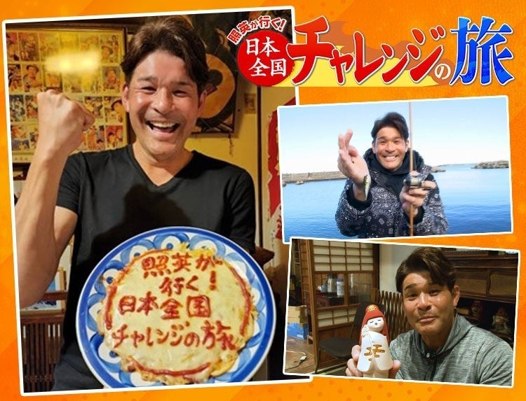 在日イタリア商工会議所主催Italia, amore mio！2025　イベントゲスト決定（From Italy）