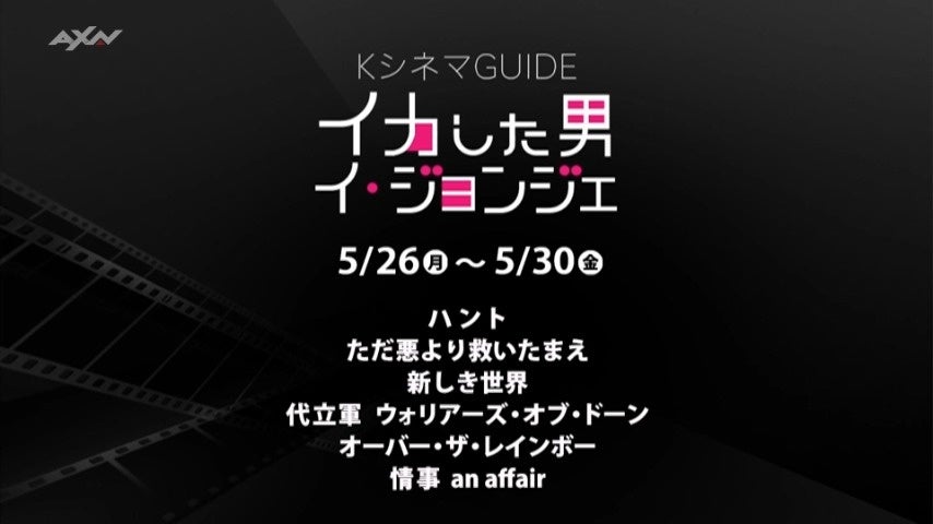 エレキギターにフォーカスしたブロックチェーン音楽ゲーム「Heavenly Guitars」、iOS/Android版アプリの事前登録受付を本日開始！