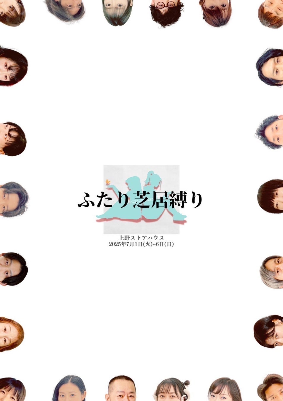 YOASOBI「夜に駆ける」が史上初ストリーミング累計12億回再生突破!