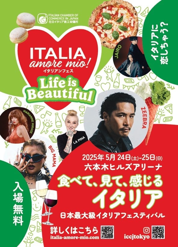 今井美樹、キャリア前期の名盤3作品をデビュー記念日となる5月21日にデジタルリマスター配信! ~「MOCHA」「retour」「Lluvia」が、より鮮やかに蘇る~