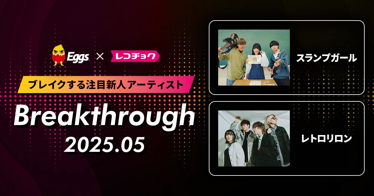 昭和100年の今こそ聴きたい 昭和の名曲CDを取り揃えた「昭和100年特設サイト」オープン!