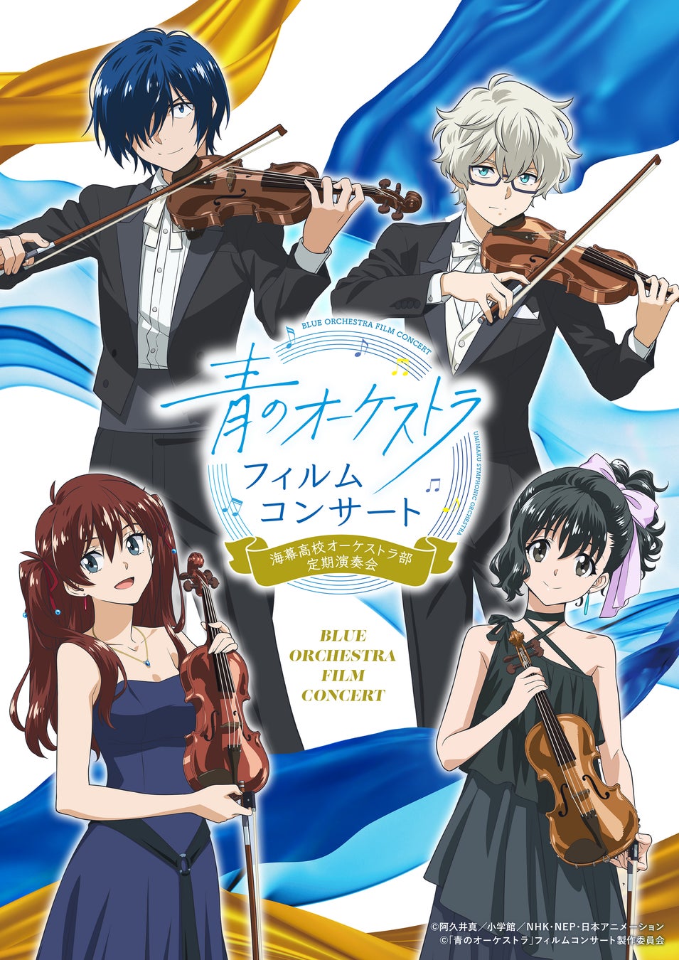 本日渋谷WWWで開催のKhakiゲリラフリーライブ『前期定例』にてKLEWの導入が決定