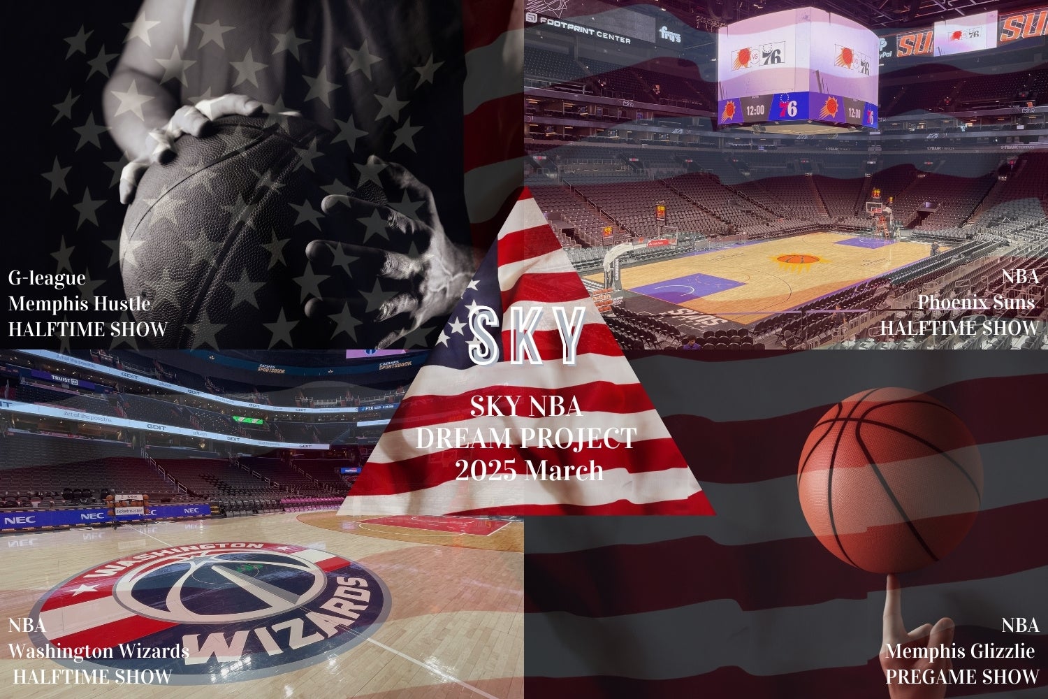 エンタメ×ビジネスで「稼ぐ力」を強化する交流会『第4回 SBJ SHOW』開催 能力活かし新たな収益チャンスの創出へ