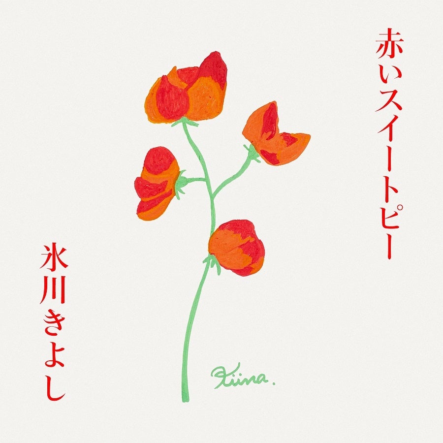 名物キャラ大集結!人気イベント「かまいたちの掟感謝祭2025」が6月8日(日)開催決定!