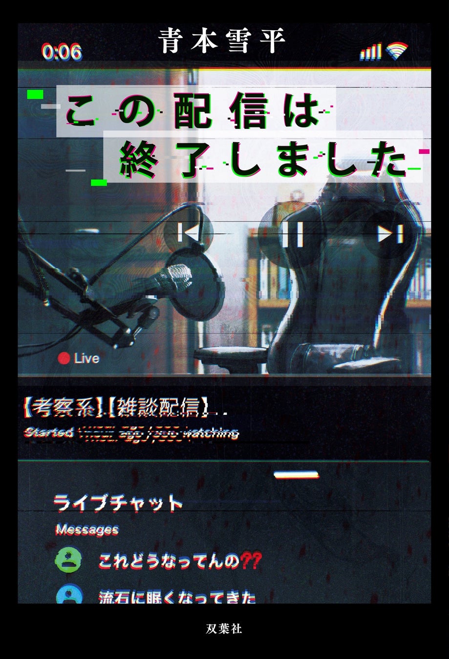 【ブルガリ】第78回 カンヌ国際映画際でエイサップ・ロッキーがブルガリを纏う
