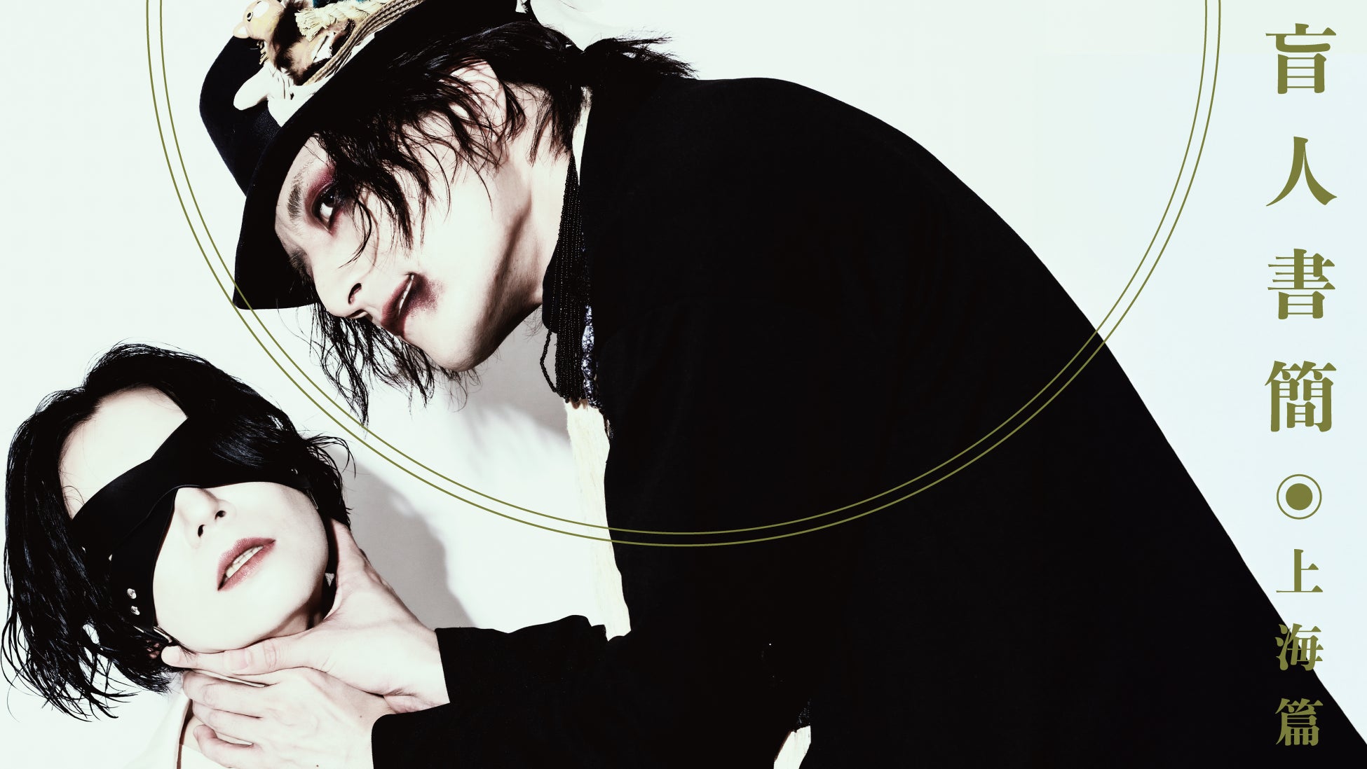 『今日好き』姉妹番組『すーぱーのびしろたいむ by今日、好きになりました。』#4 杉浦太陽のスタジオ出演が決定! 長女・希空の『今日好き』参加への本音を赤裸々告白!?/5月21日(水)夜9時放送