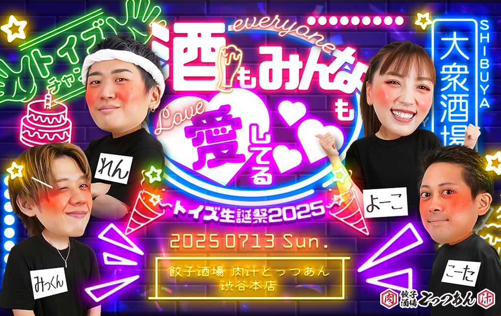 ミュージカル俳優・KAI、デビュー17周年を迎える5月21日に「KAI Japan オフィシャルサイト」をb.stageにてオープン!