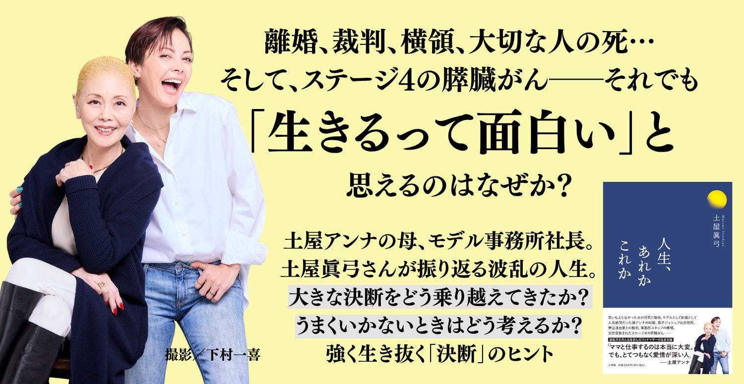 【東映×銚子ビール】コラボクラフトビール「東映荒波IPA(TOEI ARANAMI IPA)」5月22日(木)丸の内TOEIにて販売開始