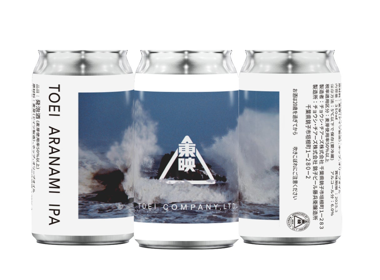 土屋アンナさんの母・土屋眞弓さんの波乱の人生を綴ったエッセイ本『人生、あれかこれか』5月23日発売