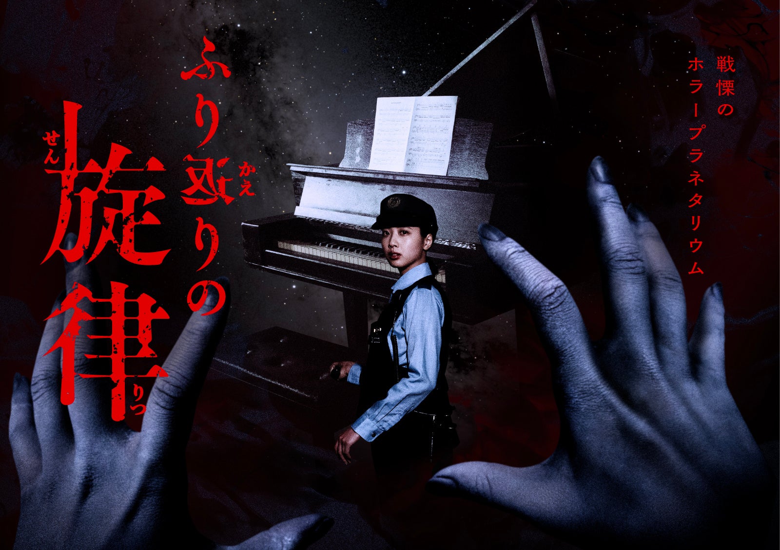 【東映×銚子ビール】コラボクラフトビール「東映荒波IPA(TOEI ARANAMI IPA)」5月22日(木)丸の内TOEIにて販売開始