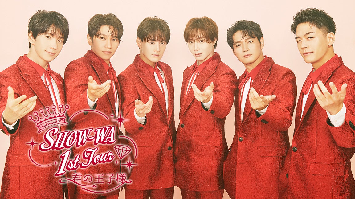 2025年10月開催『斑尾アニフェス2025』出演アーティスト第一弾を発表!併せて、公式SNSを開設!