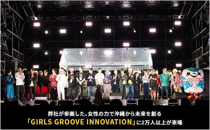 “鉄オタ”から”元気系”まで個性豊かな7人組!ミリフェア新体制徹底インタビュー!