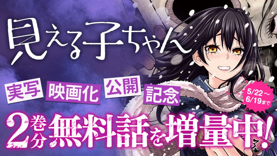 東京が「ドゥエンデ」に染まる「フラメンコ·ジャズ·フェスティバル·ジャパン2025」ついに開幕