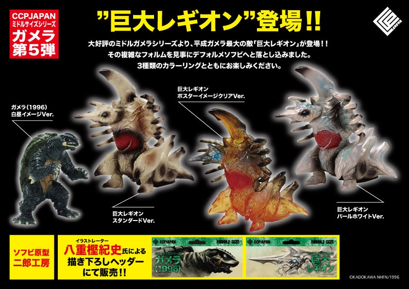 「鷹祭 SUMMER BOOST 2025」第3弾ゲスト発表!