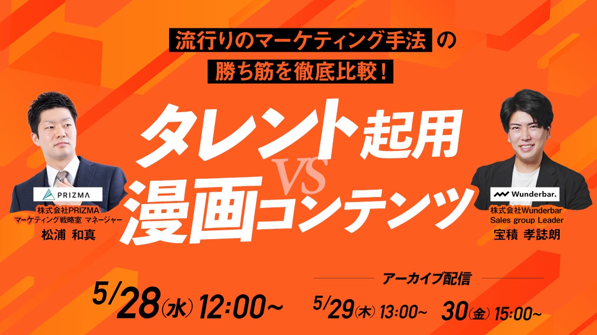 アップランド所属「.LIVE」・「ぶいぱい」メンバーによるボイス『通勤通学』が5/23(金)より販売開始！