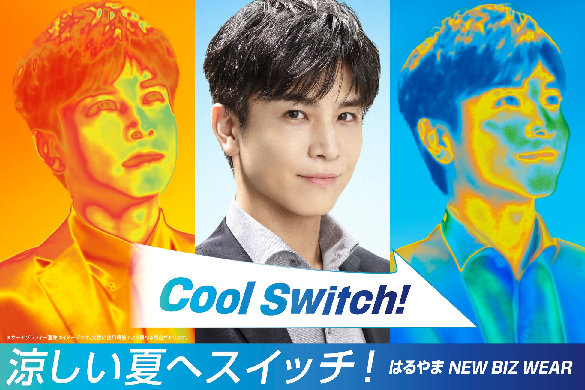 【FRUITS ZIPPERの3人による人気コスメ品評会】