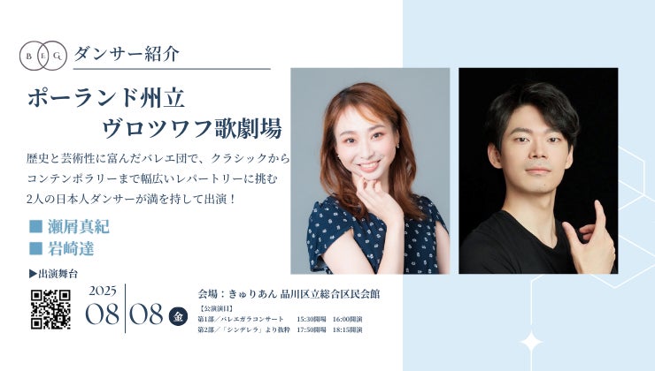 2025年は宮崎から唐津へ!! DROP FESが新たに生まれ変わる!!「Karatsu Drop Festival 2025」開催決定!