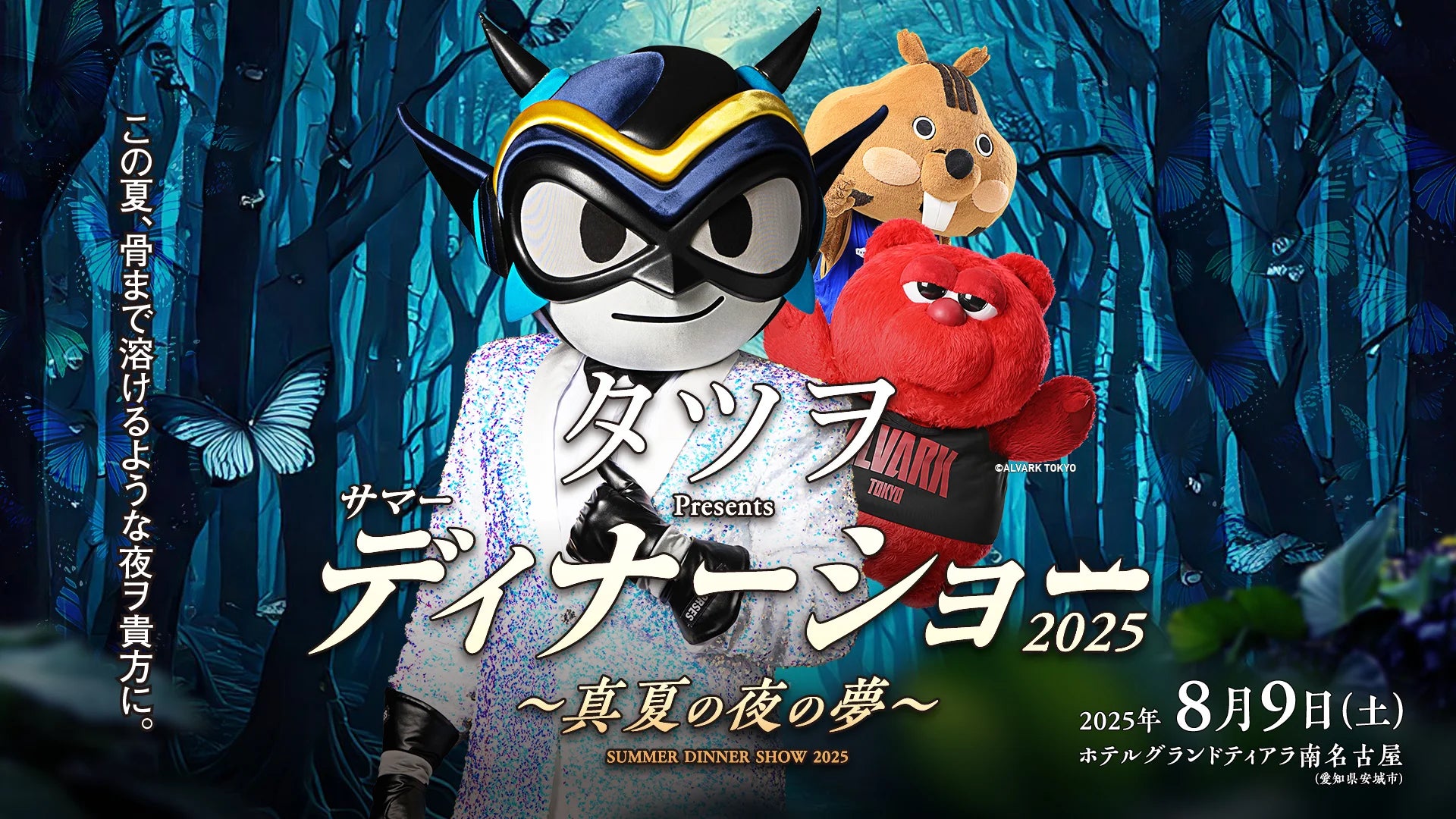NHKの大相撲専属解説者で元大関琴風の琴風浩一さんに聴く 大ケガに悩む現役時代から相撲解説者へ“まわり道”の角界人生