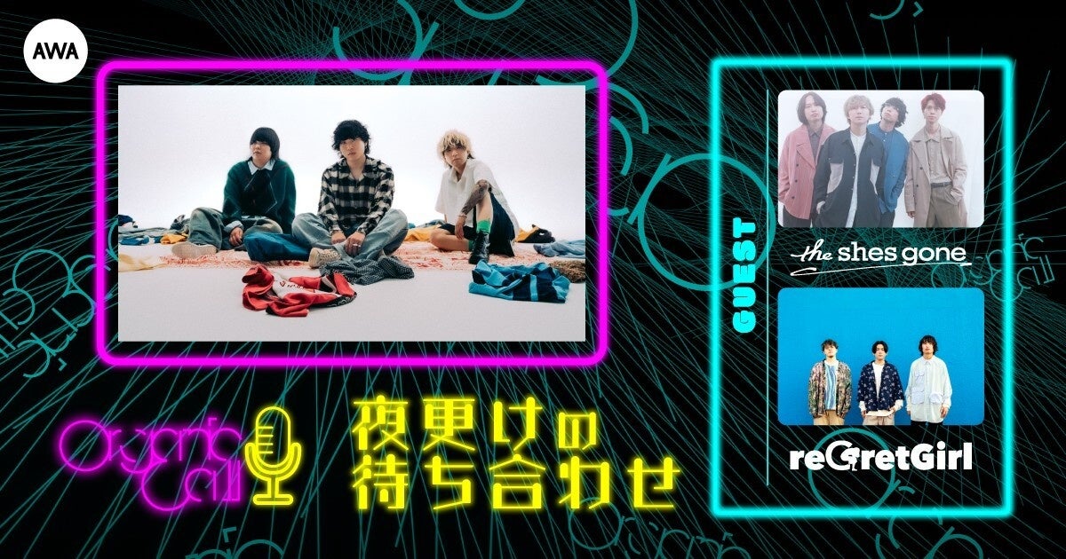 連続型ショートドラマ『サレ妻くるみ|母を妊娠させたのは私の夫でした』をショートドラマアプリ「BUMP」にて5月20日(火)より配信開始
