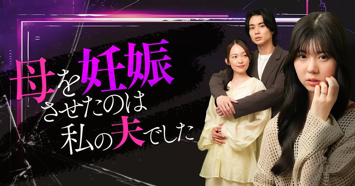 フレンズ、結成10周年を記念した4thアルバム『テン・シティ』を2025年9月3日に発売決定！