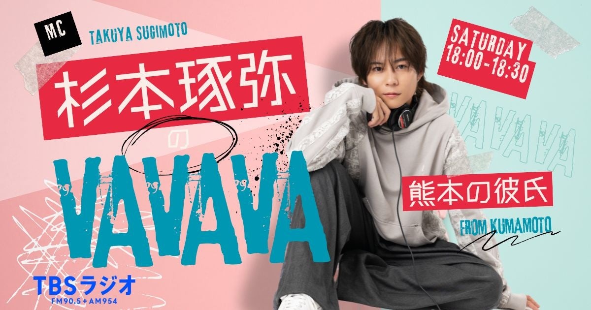 「勇者パーティーを追放された白魔導師、Sランク冒険者に拾われる ~この白魔導師が規格外すぎる~」PV第1弾&追加キャスト解禁!!