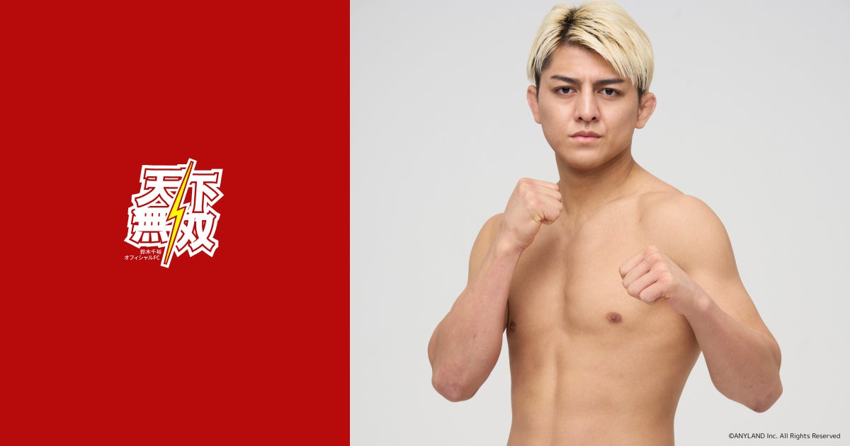 「勇者パーティーを追放された白魔導師、Sランク冒険者に拾われる ~この白魔導師が規格外すぎる~」PV第1弾&追加キャスト解禁!!