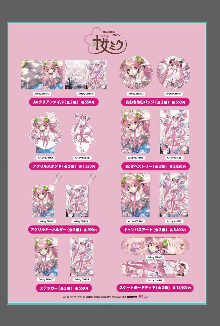 俳優として活躍する 池田匡志 がFanicon(ファニコン)にて公式ファンクラブをオープン!