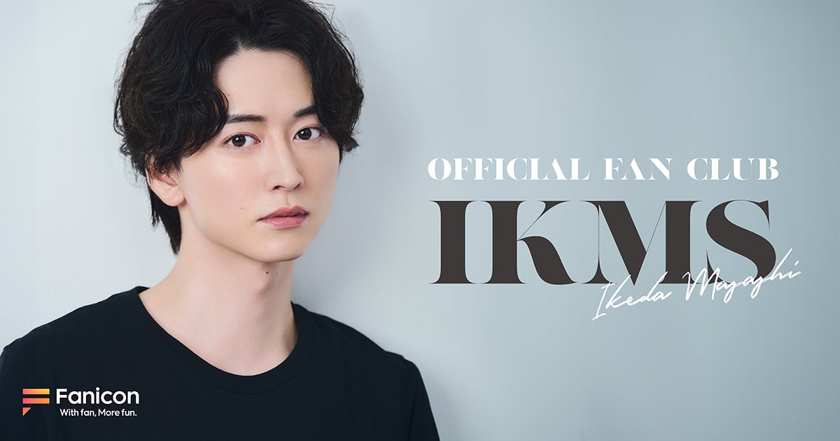 「桜ミク」グッズ発売!予約受付5月24日~31日【報知エンターテインメントマーケット】