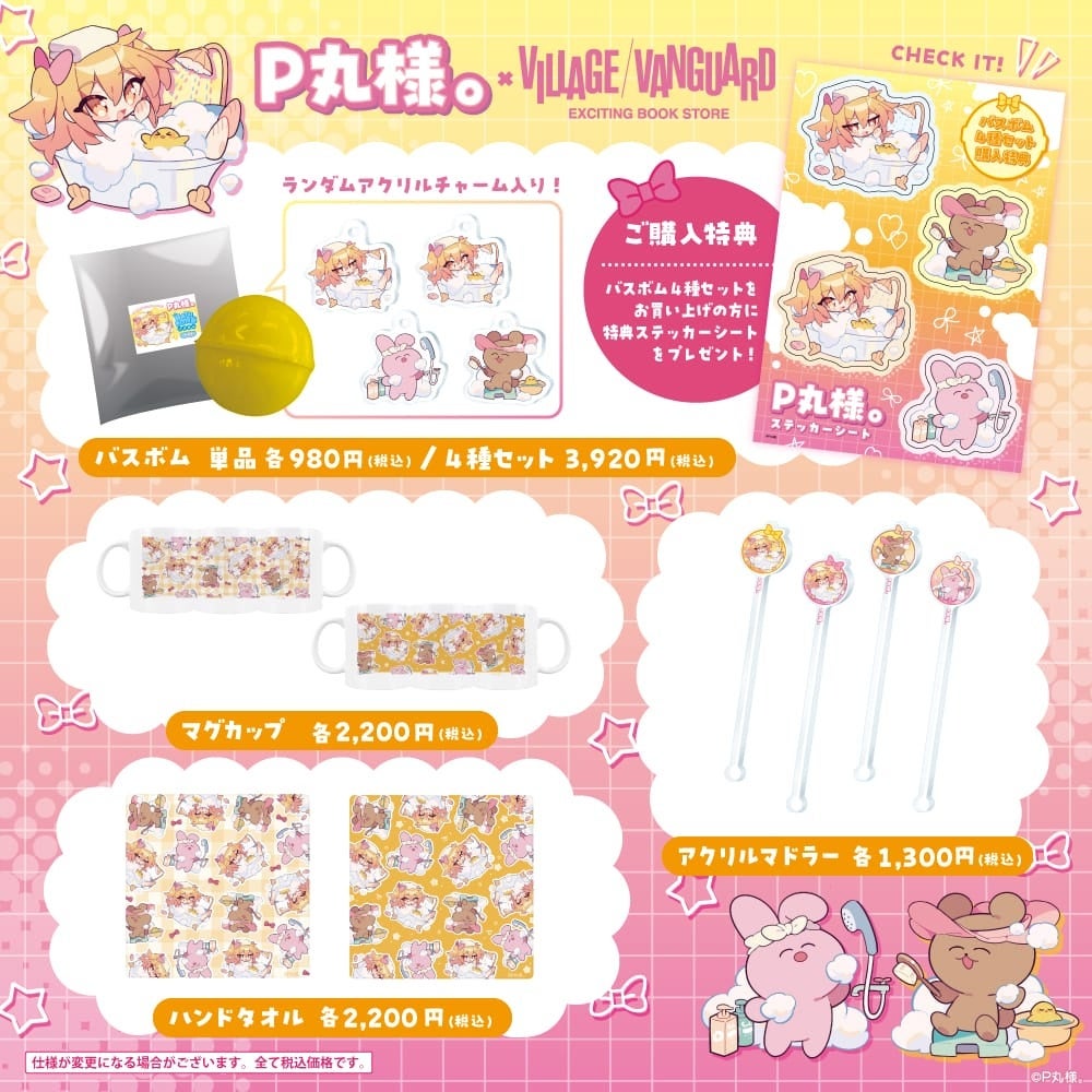 俳優として活躍する 池田匡志 がFanicon(ファニコン)にて公式ファンクラブをオープン!