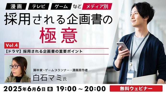 南大阪最大級のライブホール『Floor Disco Ball』で頂上決戦！フリースタイルダンスバトル[synergy battle vol.7]5/24(土)開催