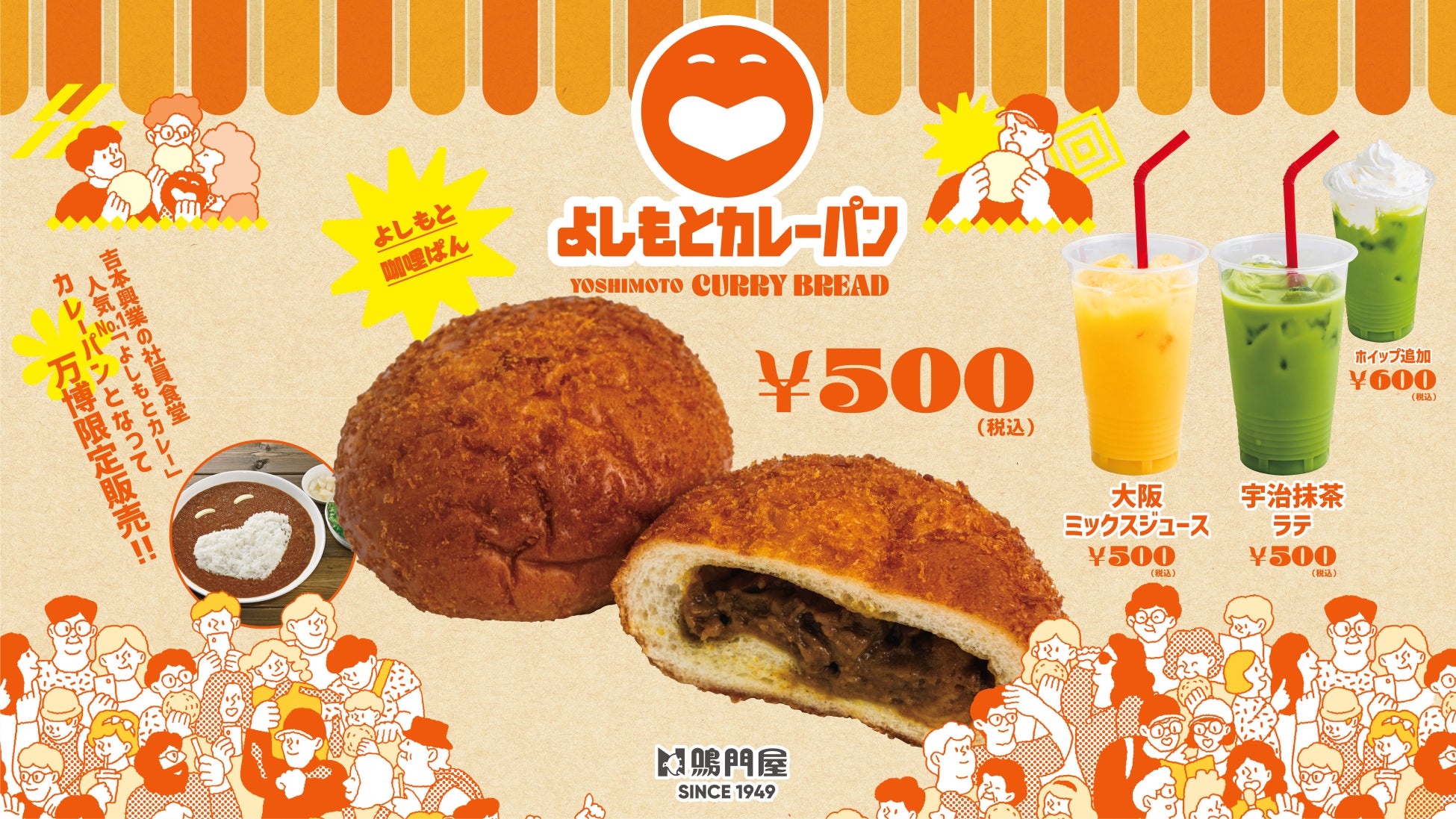 映画『ロングレッグス』2025年8月15日(金)DVD発売&デジタル配信決定!