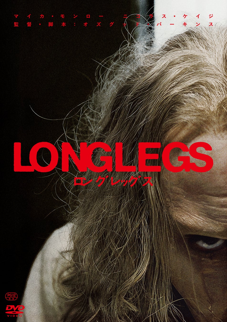 khb開局50周年×キョードー東北『ASUTO MUSIC PARK 2025』 第2弾追加アーティスト『爆風スランプ』の出演が決定!