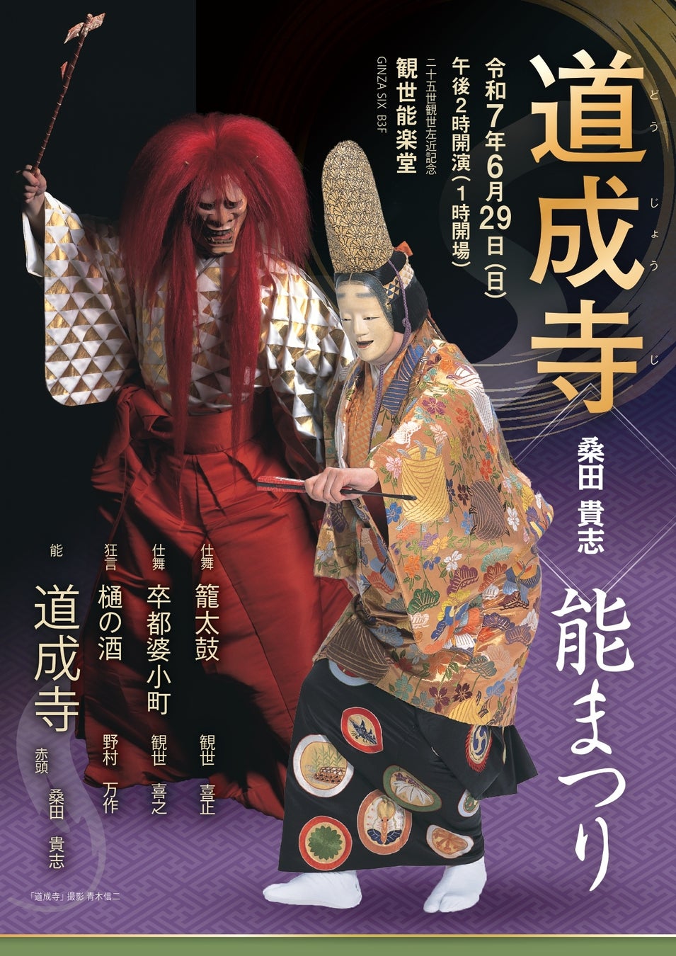 fav me、新曲「ケーキを食べればいいんじゃない!?」をリリース